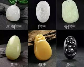 玉石的种类分为软玉和硬玉两种,狭义的软玉是指和田玉,广义的软玉