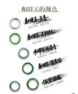 别再只认白色和田玉了!这 25 种颜色,藏着中国人独有的浪漫