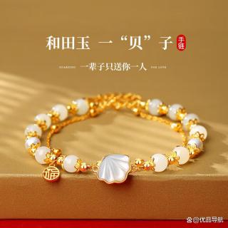 商品_190
