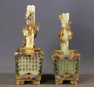 臻品旧藏和田玉包金镶嵌盆景,如意一箱 盆景高18厘米,长13.5厘米,宽6