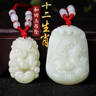 2022年和田玉十二生肖吊坠本命年属虎蛇猴猪男女解太岁吉祥物项链 大