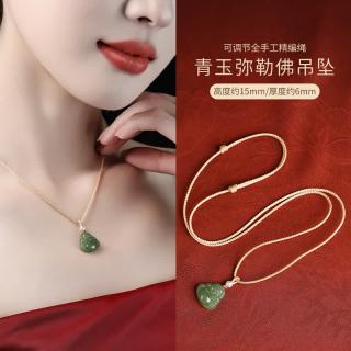 师魅天然真品玉石小佛公吊坠女款和田玉弥勒佛玉佩平安护身符青玉项链