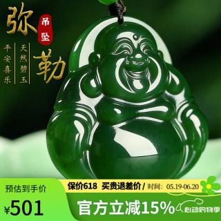 豆蔻时光和田玉弥勒佛吊坠微黑碧玉佛公笑佛天然玉石男女士项链生日礼