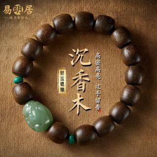 沉香木手串和田玉貔貅男加里曼丹老料绿松石文玩