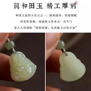 品饰匠和田玉弥勒佛手机链吊坠 挂绳短款挂件精致手机链挂坠挂饰 弥勒