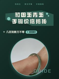 商品_14387