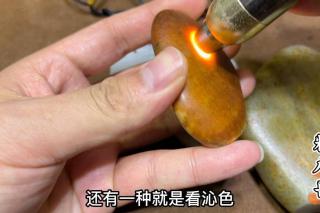 玩和田玉时手电作用技巧,八哥教你正确使用方法,秒让你变老玩家