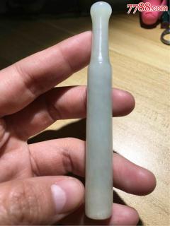 清代老和田玉烟嘴超长