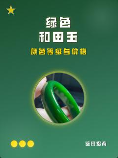 商品_11147