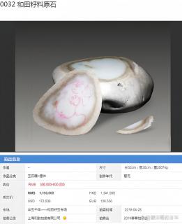 一刀天堂一刀地狱,花3万买块石头切开全是僵?20年老玩家劝你:新手别碰