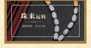 蒂蔻 t0505十二生肖八大佛祖金镶玉吊坠项链男女款和