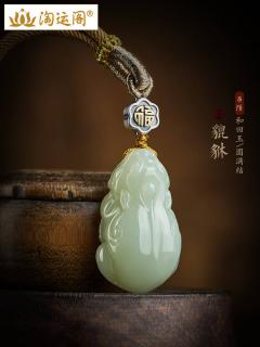 和田玉貔貅项链真能提升佩戴者的气场吗?