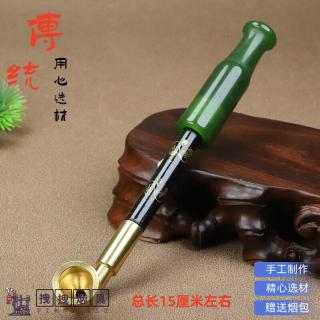 手工老式烟斗和田玉烟嘴旱烟袋锅子青玉烟嘴旱烟杆复古老人烟袋锅 青
