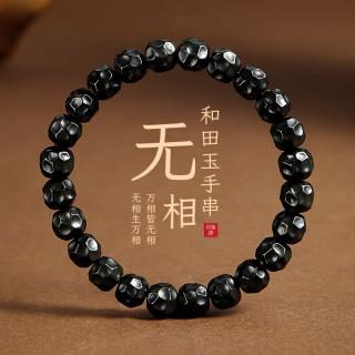 印象眸新品和田玉手串黑青玉男女款无相珠单圈手炼精致感生日礼物 单