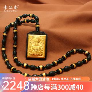 素江南金镶玉八大守护神吊坠男款十二生肖本命佛玉坠和田玉镶嵌黄金足