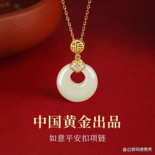 央创时尚项链哪款好?精选搭配与购买指南,轻松找到完美首饰