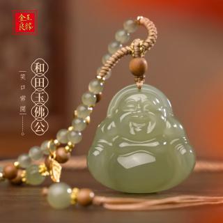 精美雕刻佛公吊坠和田玉玉佛吊坠玉坠 金叶佛公