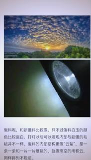 🌟和田玉四大产地料揭秘🌟