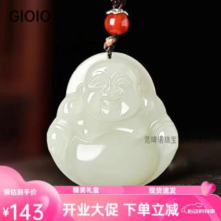 gioio施华洛世奇锆和田玉弥勒佛白玉吊坠女款玉石挂件笑佛玉佩玉佛