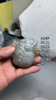 玉雕王老师手工加工雕刻和田玉籽料貔貅 4
