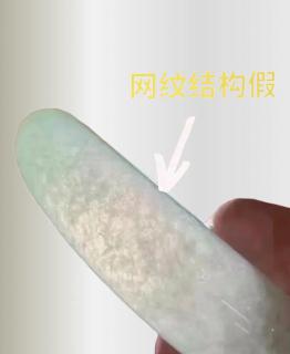 和田玉酸洗特征全解析,避坑必看!