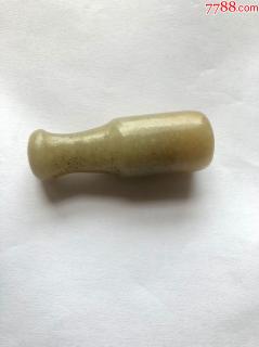 和田玉烟嘴