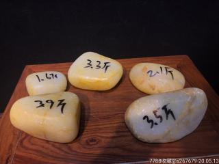 新疆和田玉原石