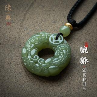 bhiodha一兴天然和田玉双面貔貅平安扣吊坠男女项坠青玉皮丘玉石挂件