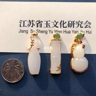 和田玉包金挂件