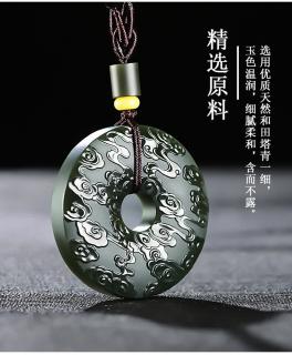 幸福神和田玉塔青墨玉青玉祥云吊坠玉坠挂件男女款玉石项