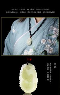 靳钰晨 和田玉卡通十二生肖守护神本命佛玉石吊坠挂件项链 酉鸡款式一
