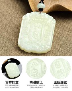 金万年kimani玉器专场新疆优质温润和田玉吉祥如意挂件td03489-a