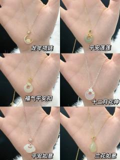 和田玉项链