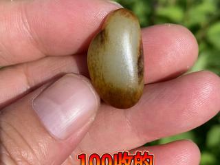 新疆和田玉籽料原石手链籽