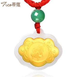 十二生肖黄金吊坠项链宝宝款猪年红绳足金和田玉镶嵌平安锁圣诞送婴儿