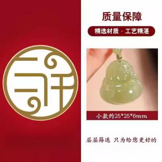 和田玉弥勒佛吊坠天然大肚笑佛2026本命年男女本命佛公守护神玉坠 浅