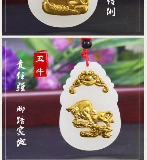 蛇年金镶玉 十二生肖吊坠 和田玉镶嵌足金翡翠镶金本命年花头项链