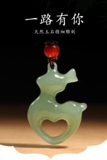 靳钰晨 和田玉吊坠一路有你男女款小鹿玉石玉坠项链挂件情侣吊坠定情