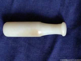 和田玉烟嘴全品保真