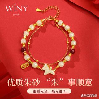 十大公认最好的和田玉手链品牌,发掘高端时尚与独特品位