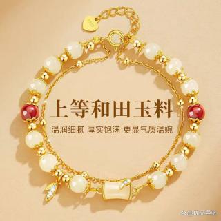 和田玉手链十大品牌排行榜?解决挑选困扰,定制您的优雅风格