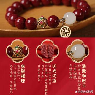 福牌手串品牌排行榜前10名:甄选个性化饰品,传递祝福与美好