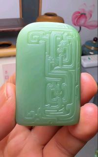 和田玉碧玉挂件牌子螭龙无事牌,俄碧老料,夹层料子,粉青绿底