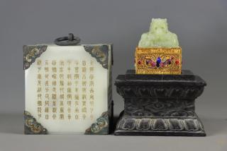 臻品旧藏老和田玉包金龙纽印章一盒 高19.5厘米,长宽11厘米,印章高7.5