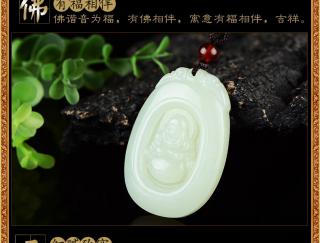 k&k 宝钰 天然和田玉观音佛一对吊坠 平安好运观音菩萨弥勒佛玉石挂件