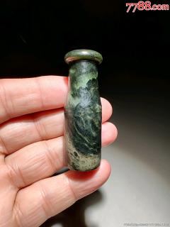 清代和田碧玉老烟嘴