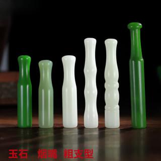 和田玉烟嘴天l然玉石翠青玉白玉烟杆子加长加粗男士 青玉色烟嘴6.5厘