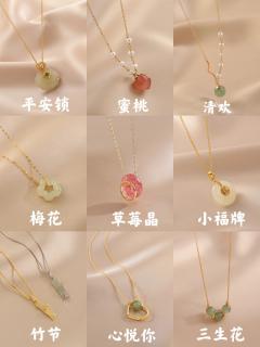 爆火送朋友小有寓意的和田玉项链!