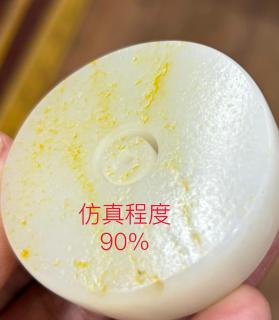 一组图!教你分辨和田玉皮色真假!和田玉鉴定
