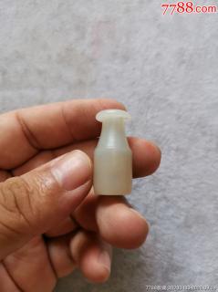 和田玉白玉烟嘴老烟嘴